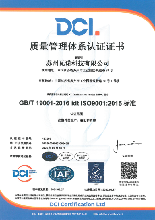 UNI EN ISO 9001:2015 - UNI EN ISO 14001:2015 - UNI ISO 45001:2018
