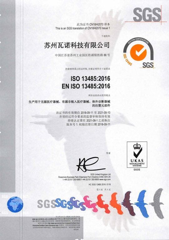 UNI EN ISO 13485:2016