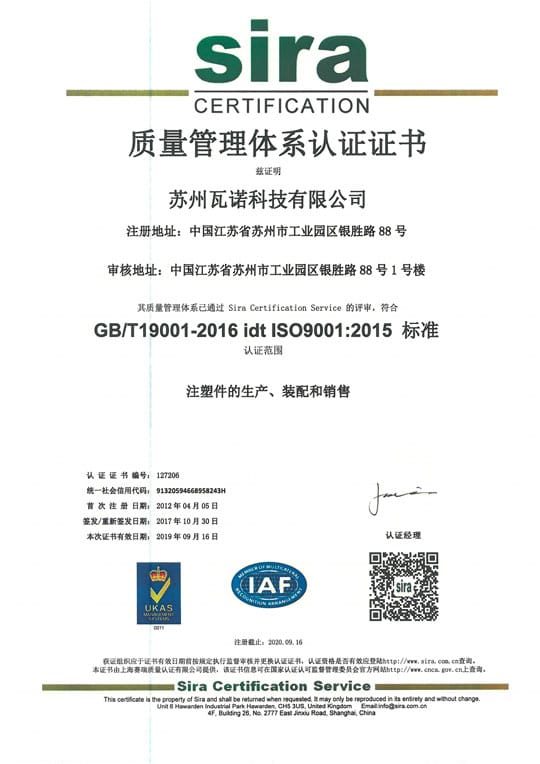 UNI EN ISO 9001